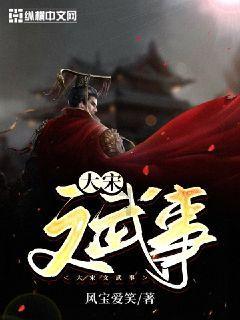 水果时尚风格