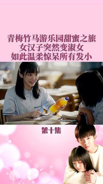 逗小猴开心系列193